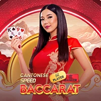 Cantonese Speed Baccarat - ZONABET138
